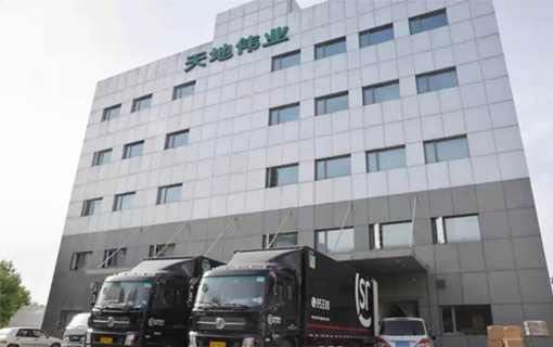 首页| 尊龙集团中国官方网站