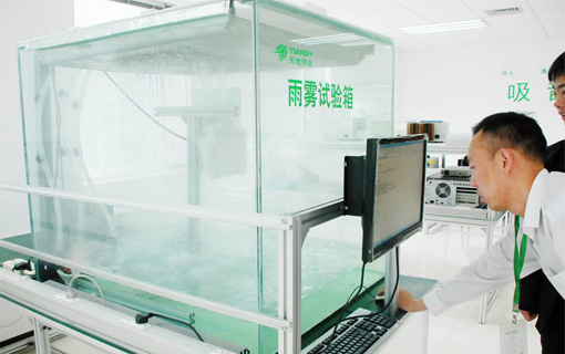 首页| 尊龙集团中国官方网站