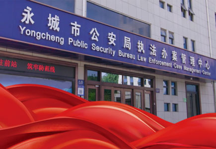 首页| 尊龙集团中国官方网站