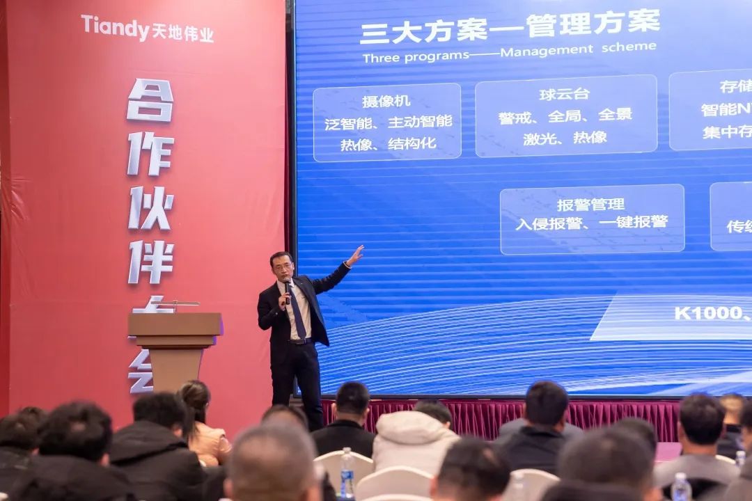 3-2303211616162R 首页| 尊龙集团中国官方网站