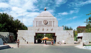 首页| 尊龙集团中国官方网站