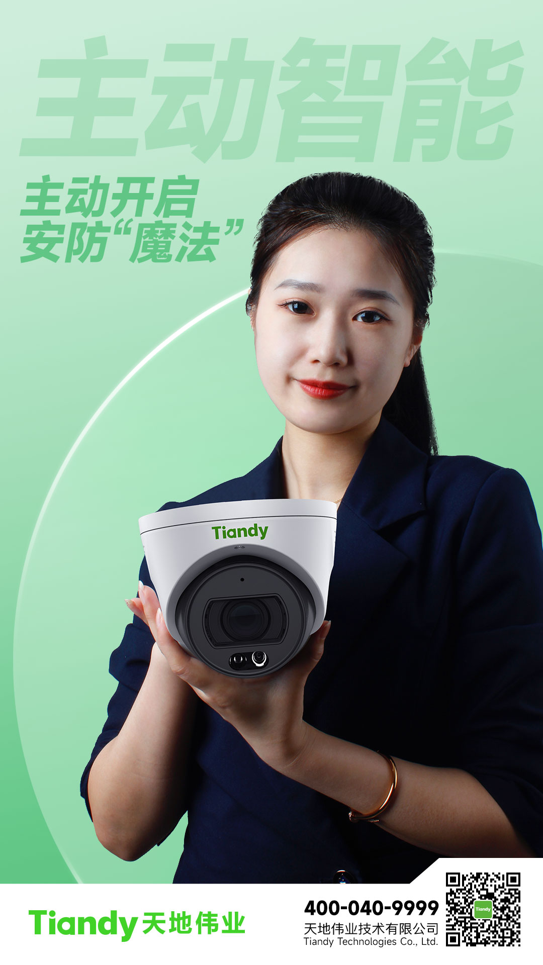 3-2306120T93IA 首页| 尊龙集团中国官方网站