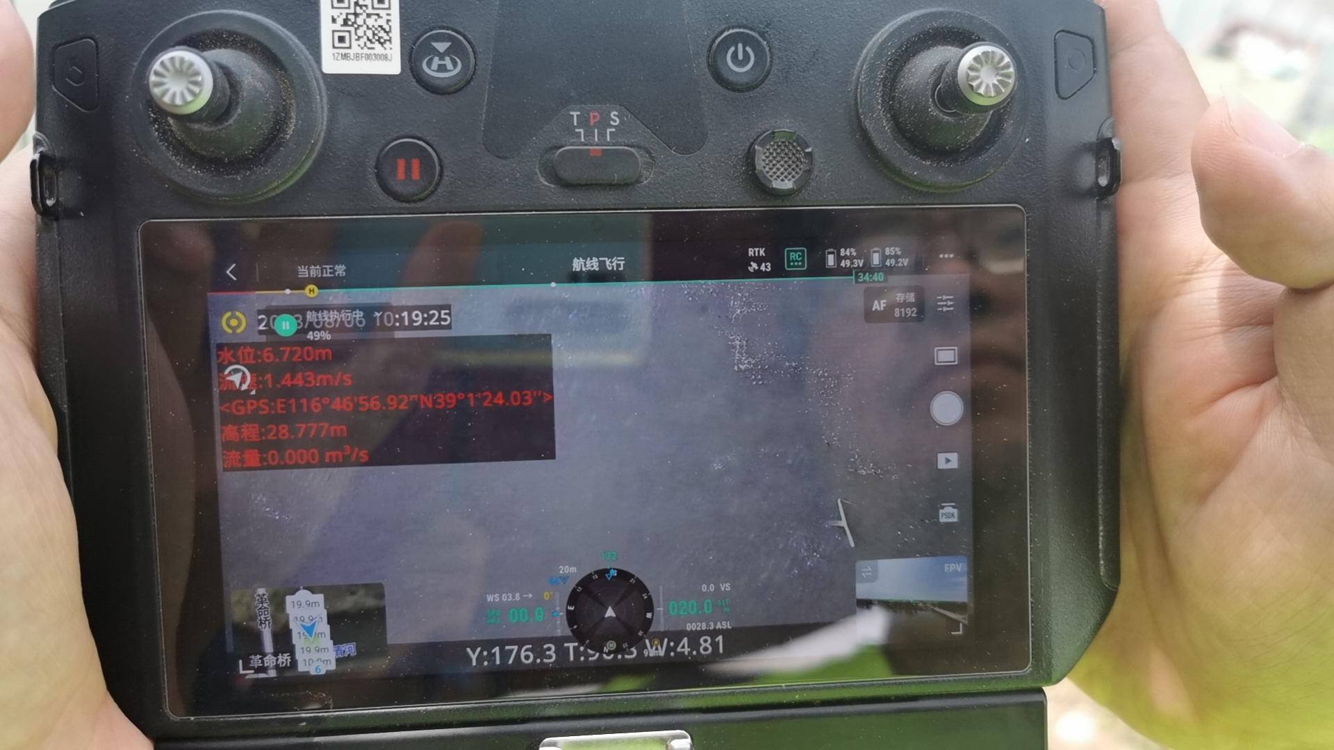 首页| 尊龙集团中国官方网站