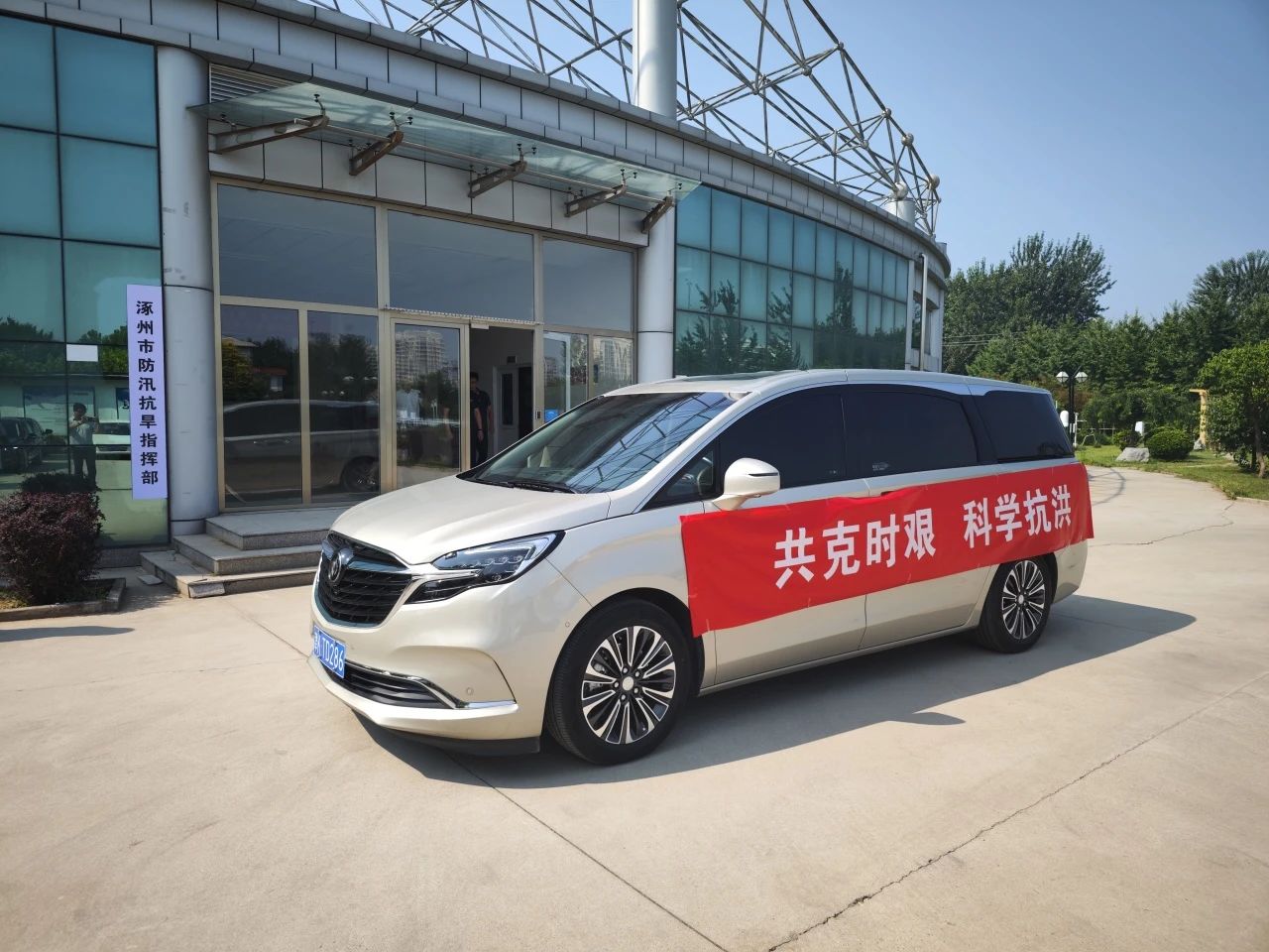 首页| 尊龙集团中国官方网站