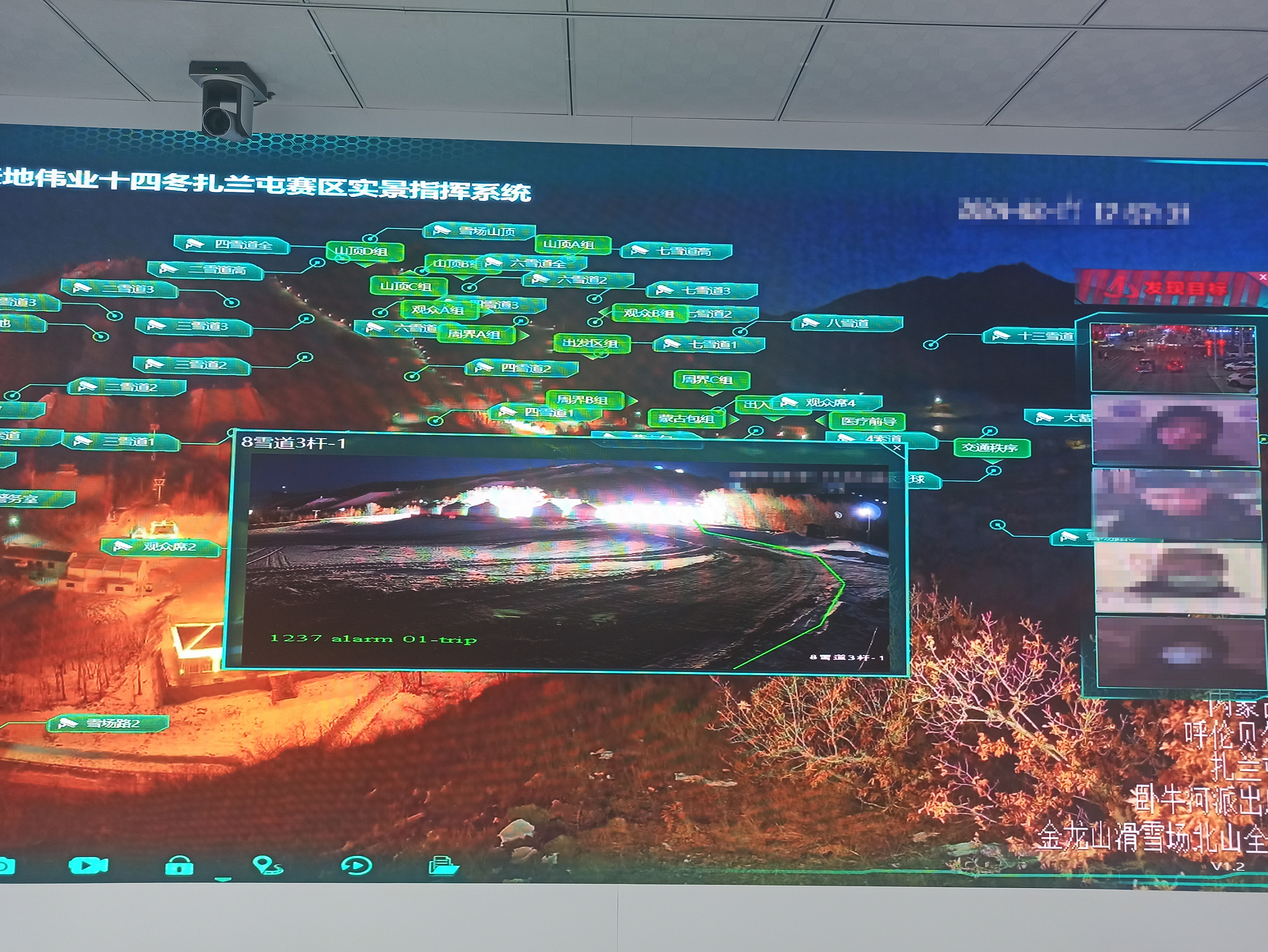 首页| 尊龙集团中国官方网站