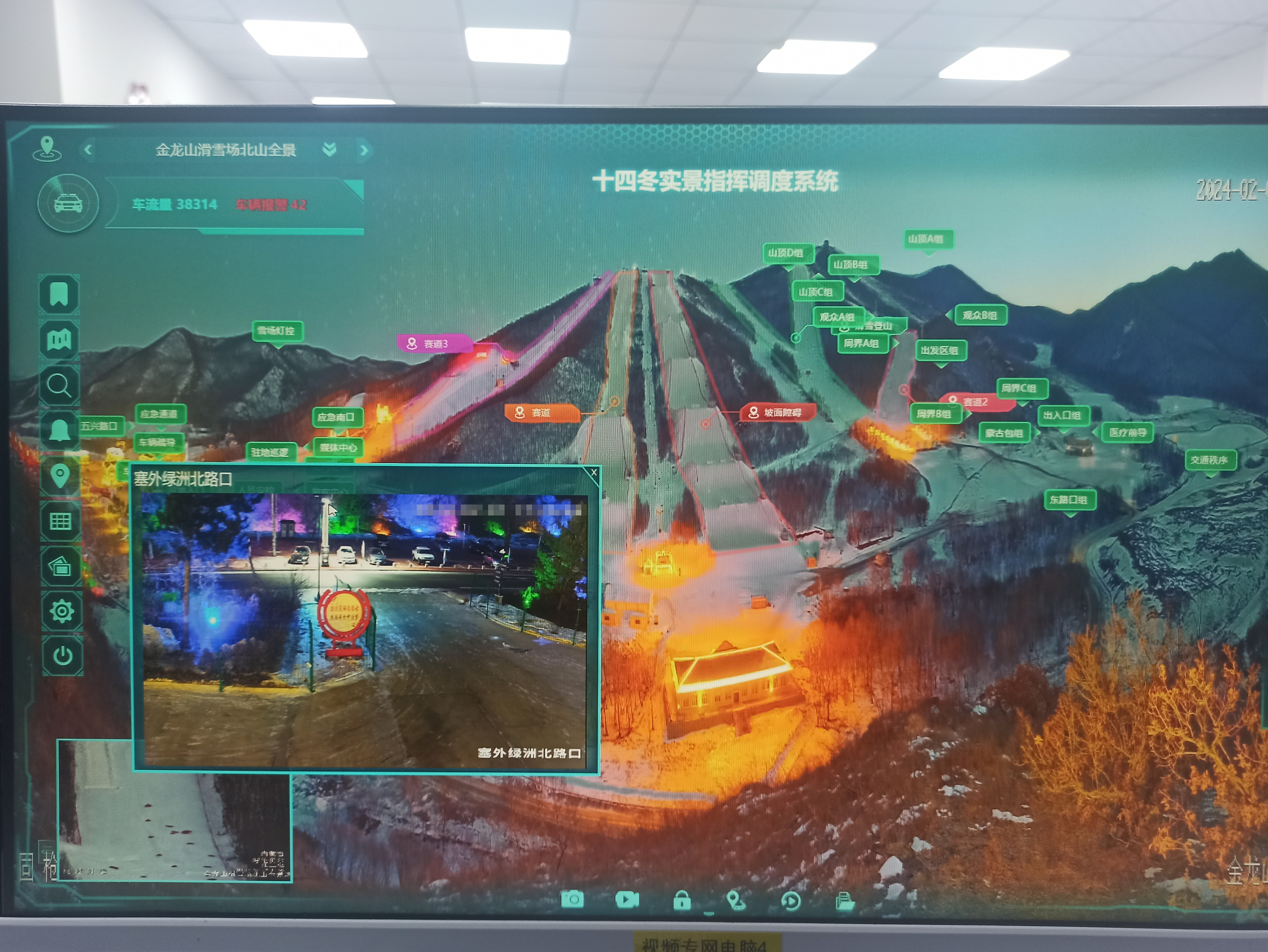 首页| 尊龙集团中国官方网站