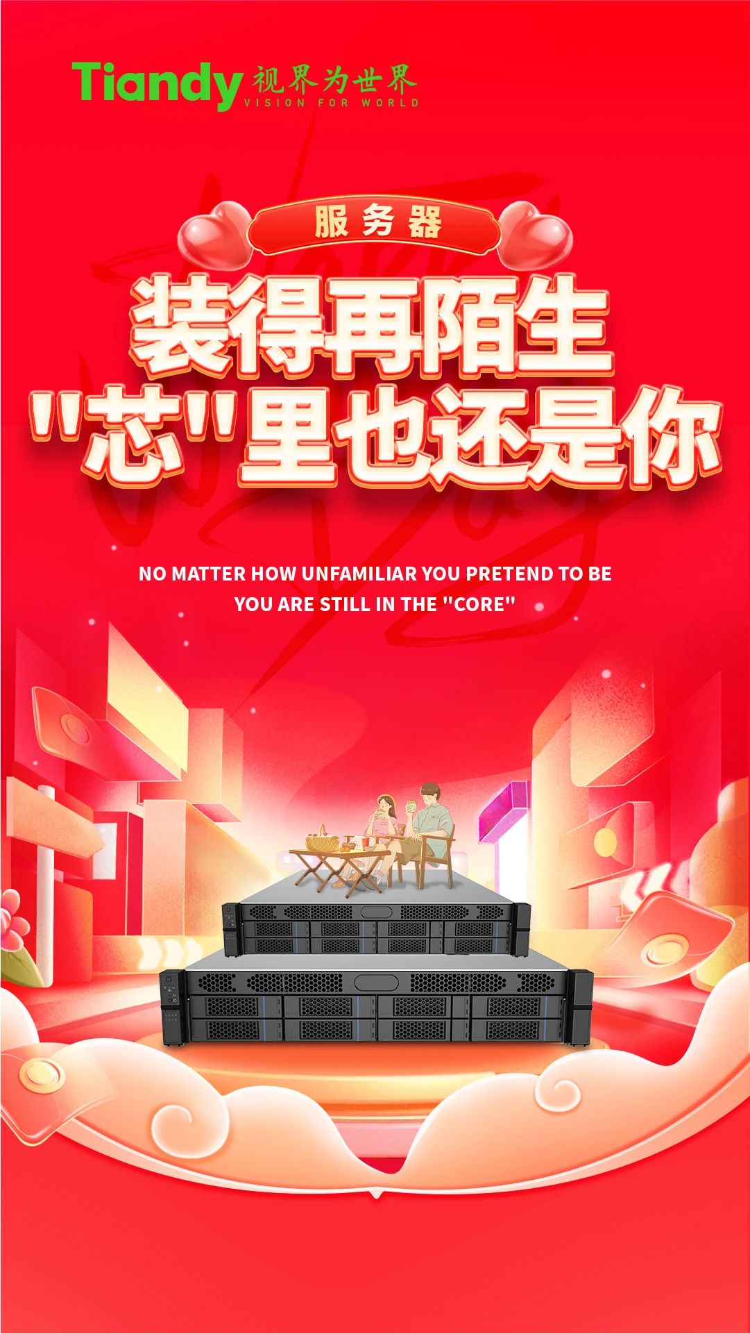 首页| 尊龙集团中国官方网站