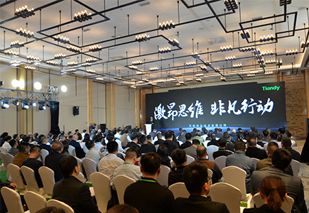 首页| 尊龙集团中国官方网站