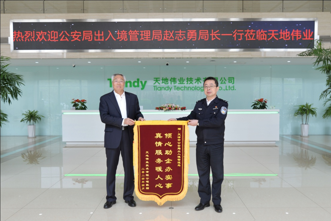 首页| 尊龙集团中国官方网站