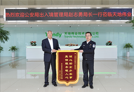 首页| 尊龙集团中国官方网站