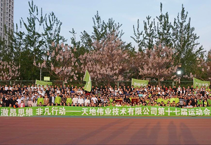 首页| 尊龙集团中国官方网站