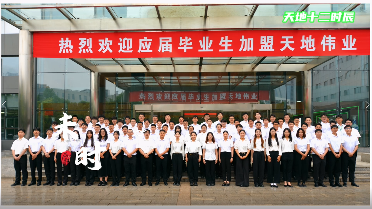 首页| 尊龙集团中国官方网站