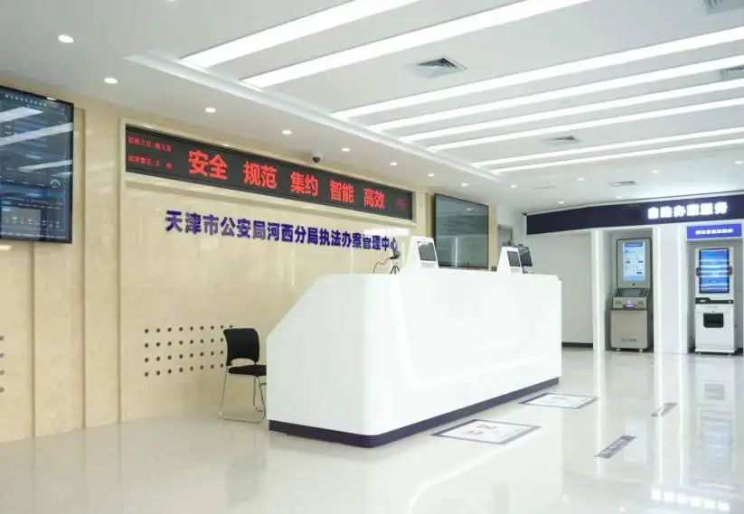 首页| 尊龙集团中国官方网站