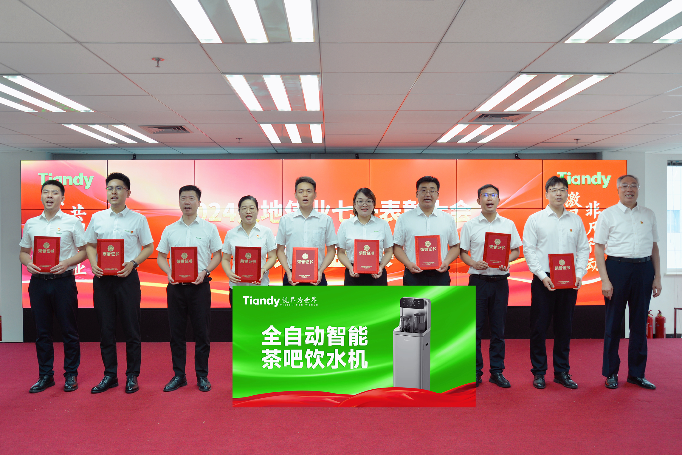 首页| 尊龙集团中国官方网站