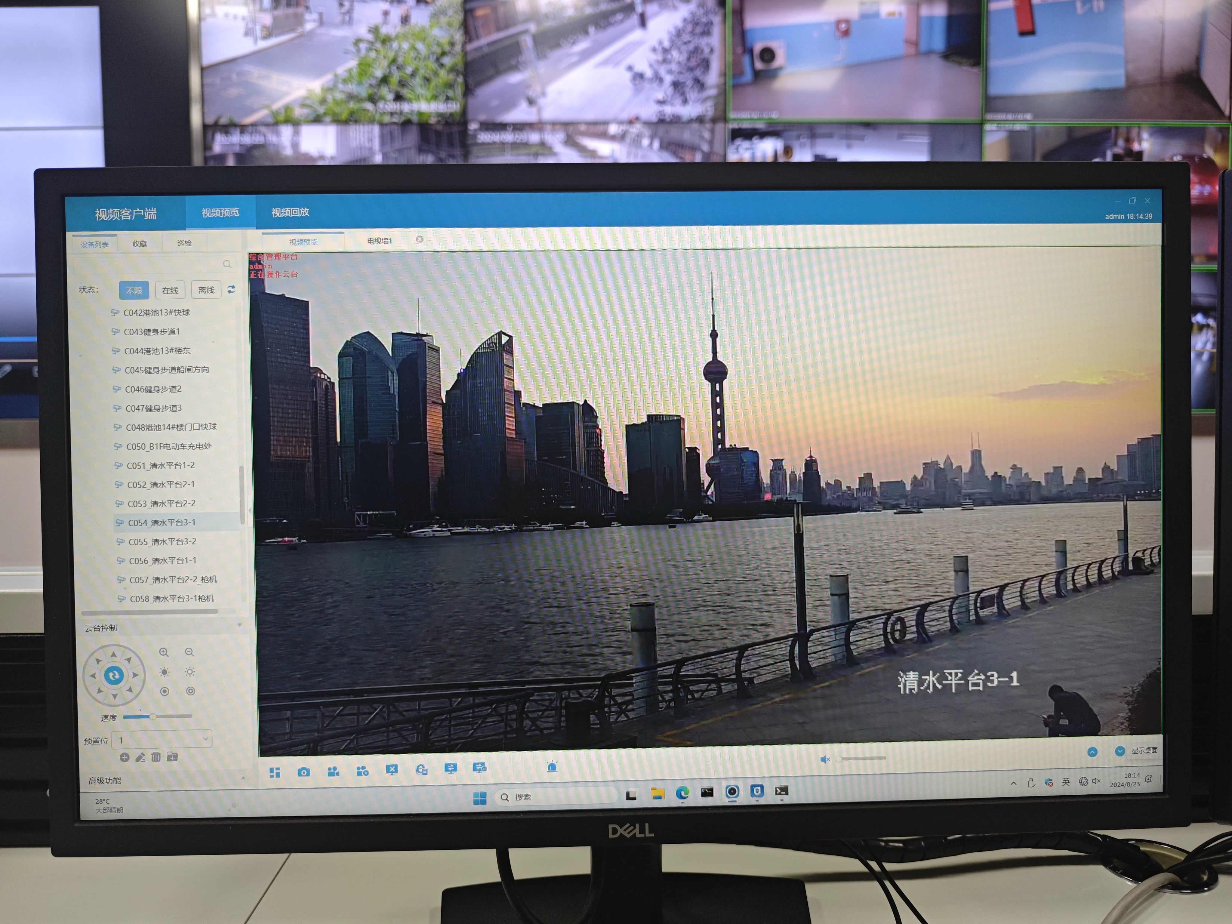 首页| 尊龙集团中国官方网站