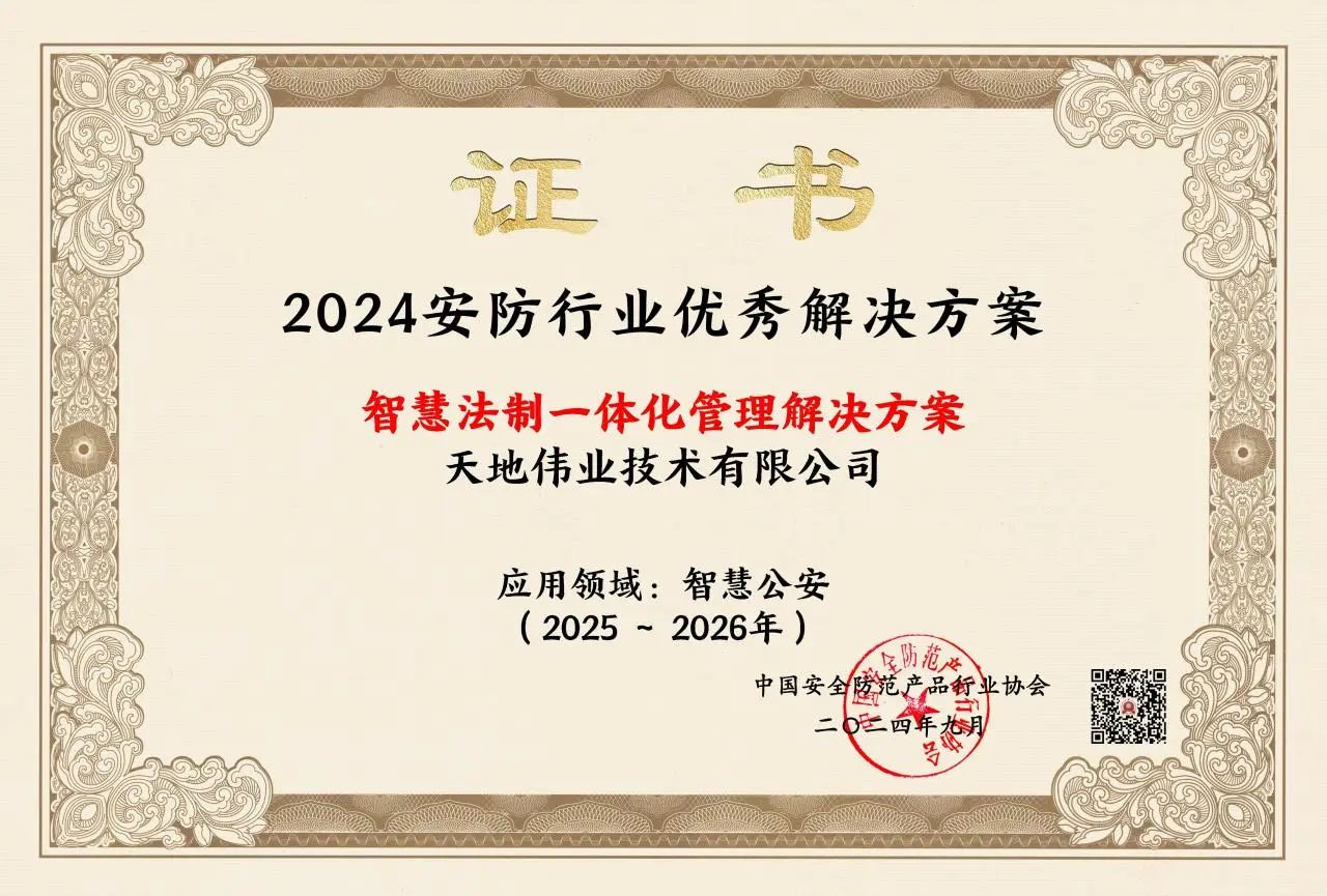 3-24102Q0155R07 首页| 尊龙集团中国官方网站