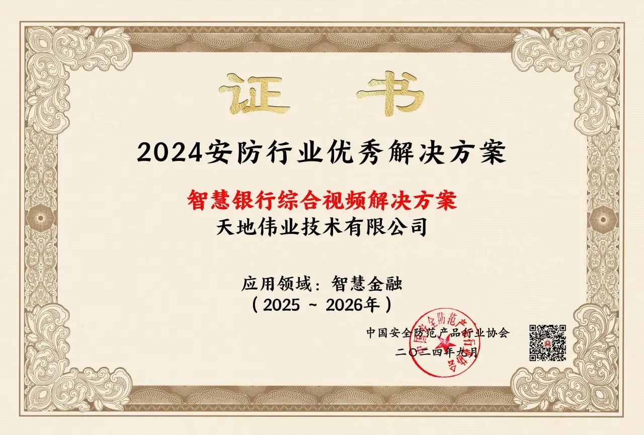 3-24102Q0161L62 首页| 尊龙集团中国官方网站