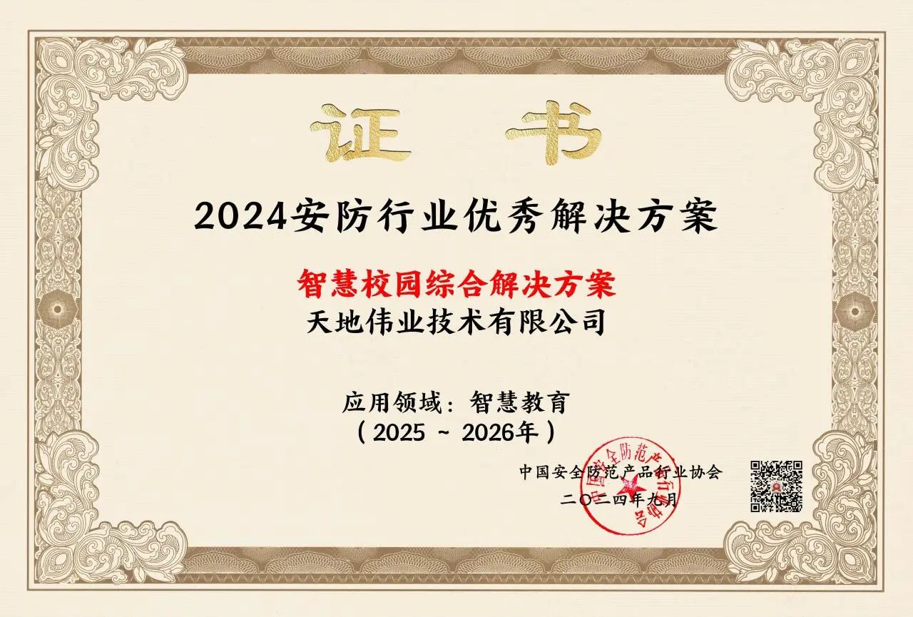 3-24102Q016335M 首页| 尊龙集团中国官方网站