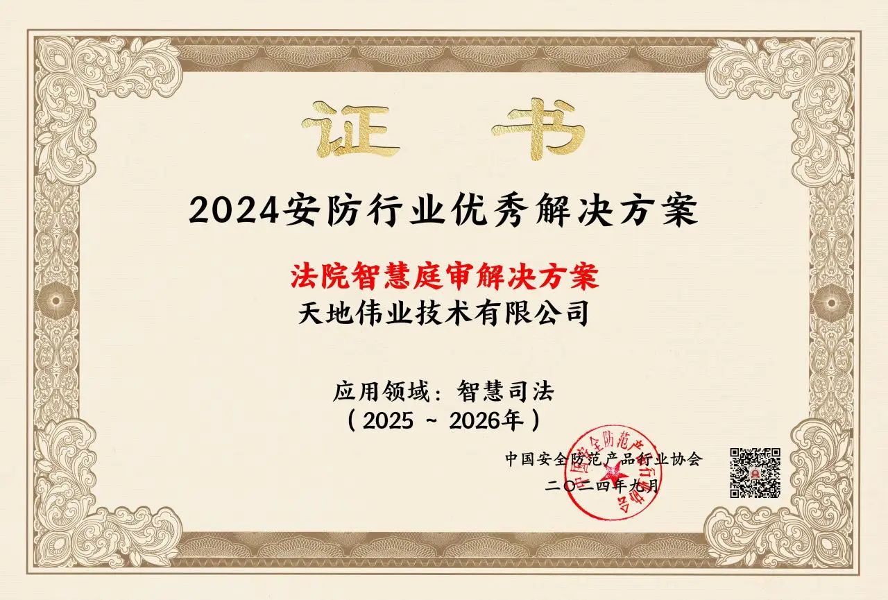 3-24102Q01649534 首页| 尊龙集团中国官方网站