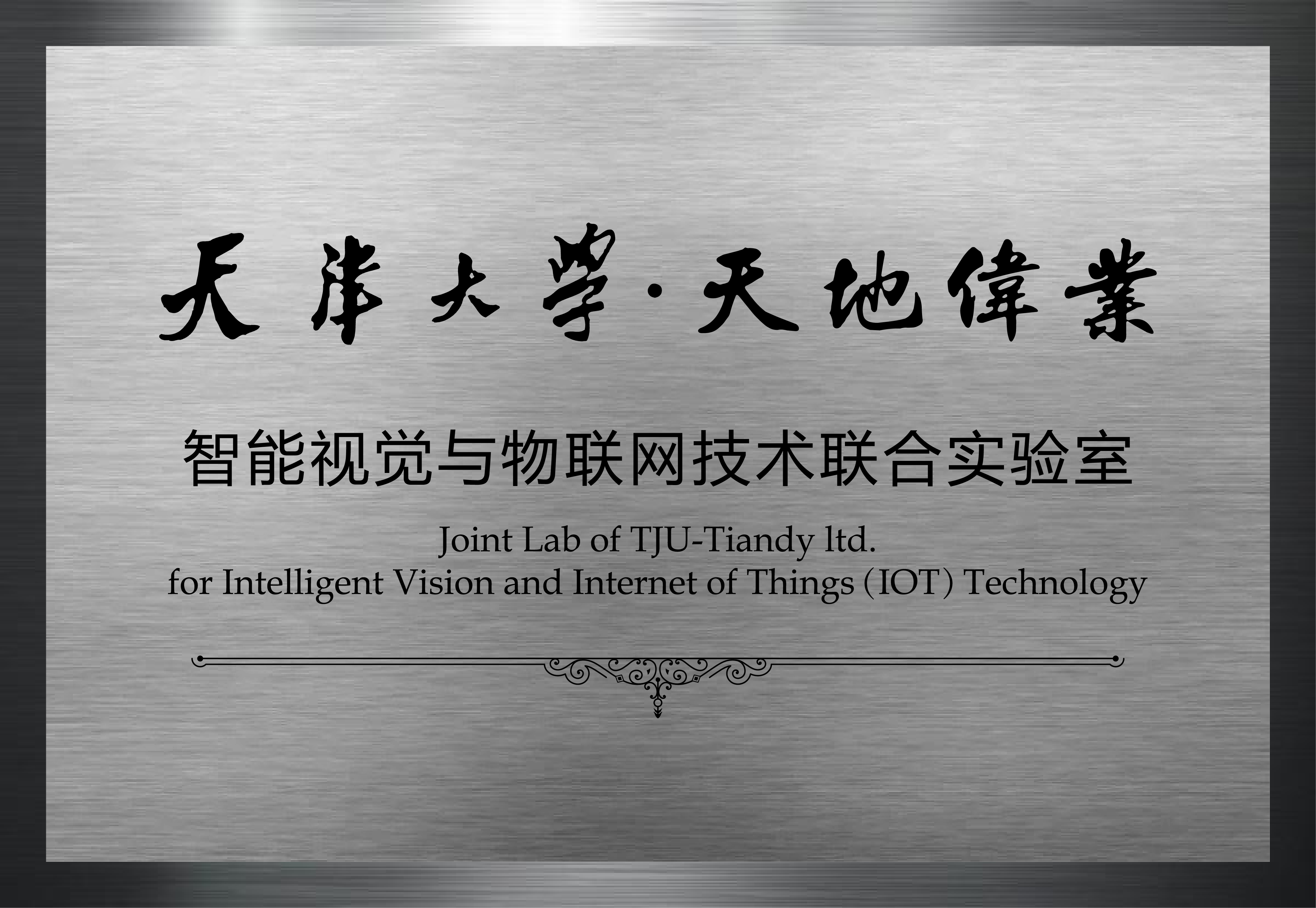 首页| 尊龙集团中国官方网站