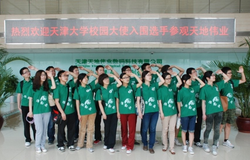 首页| 尊龙集团中国官方网站