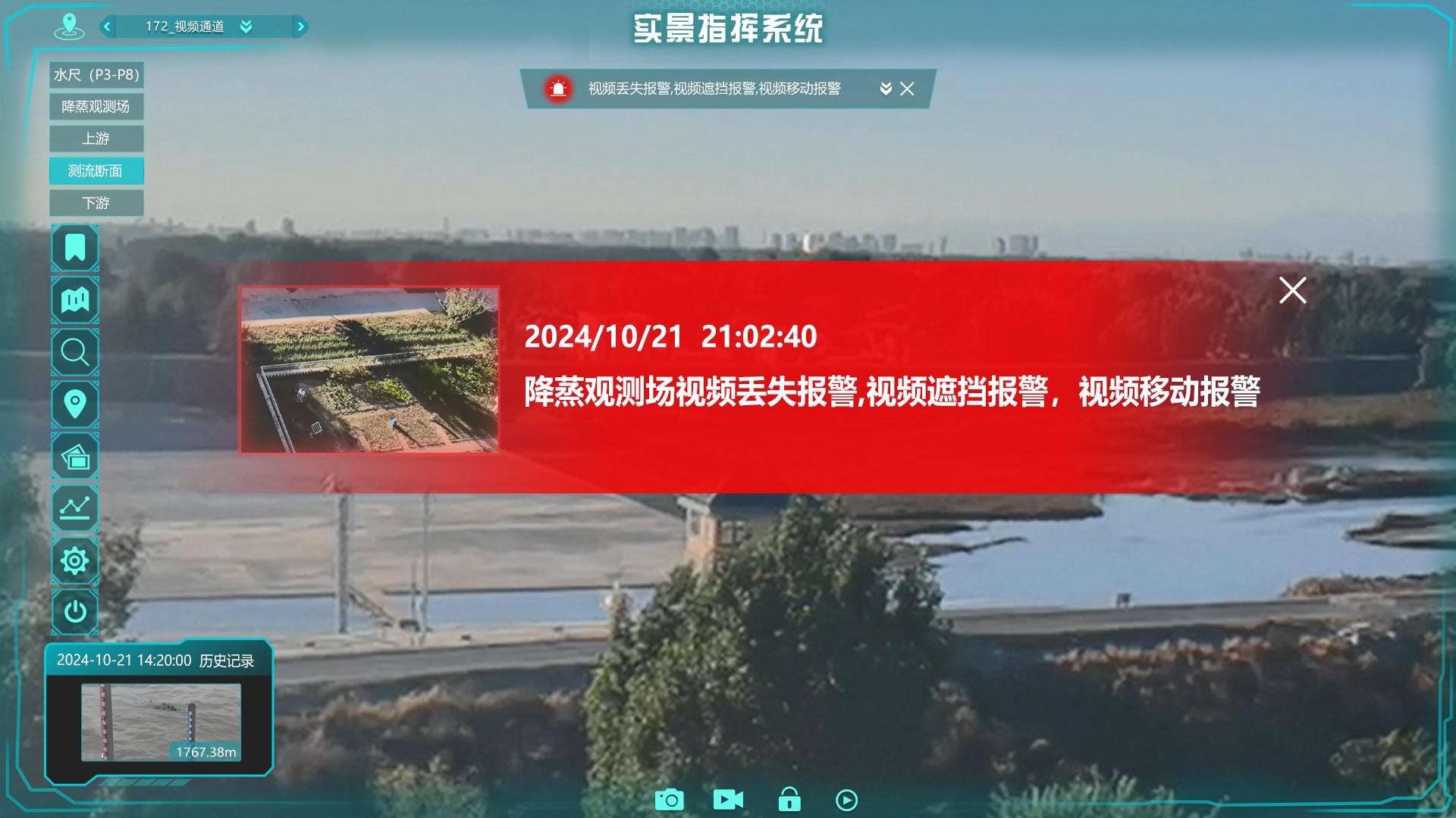 首页| 尊龙集团中国官方网站