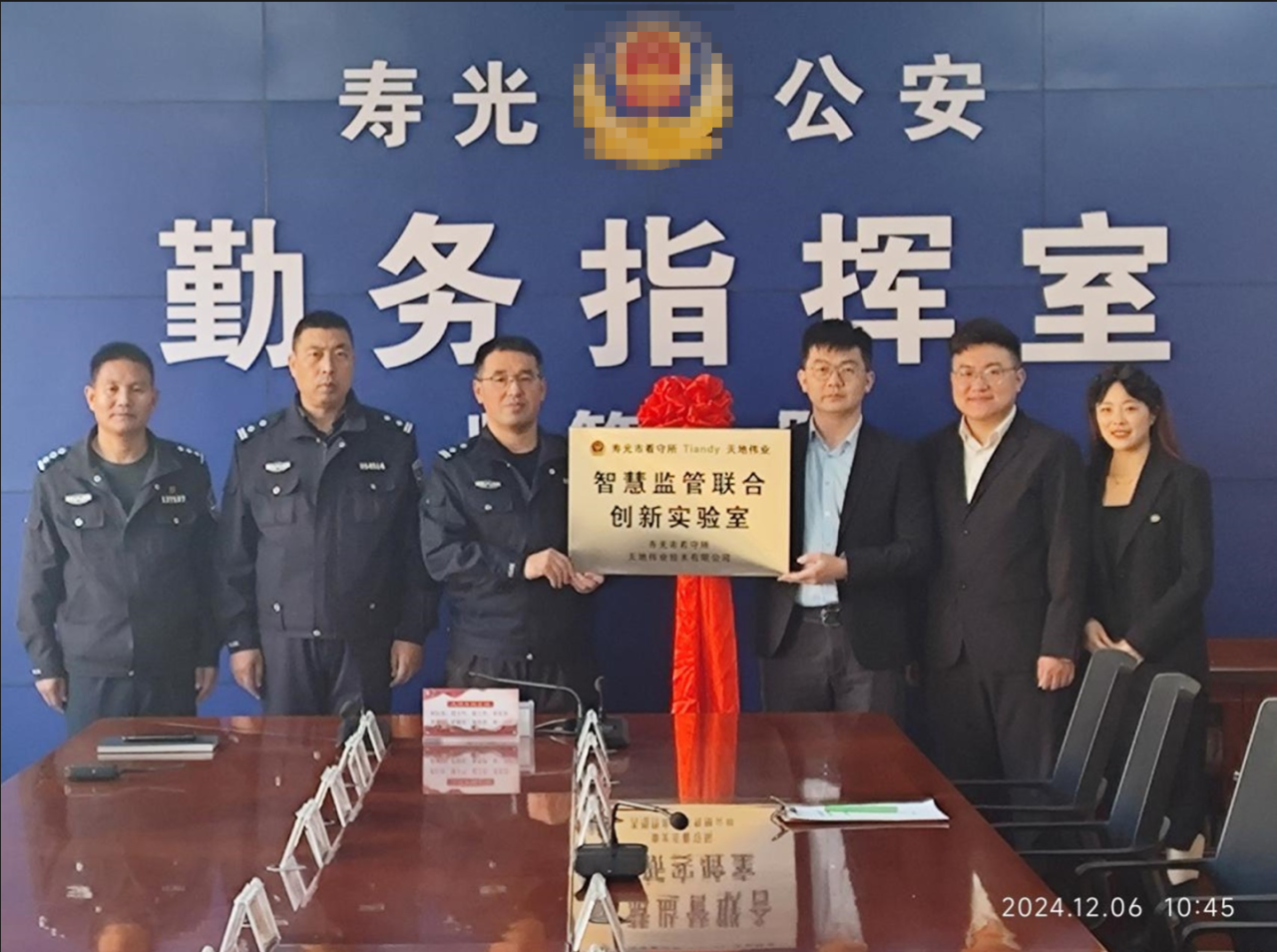 首页| 尊龙集团中国官方网站