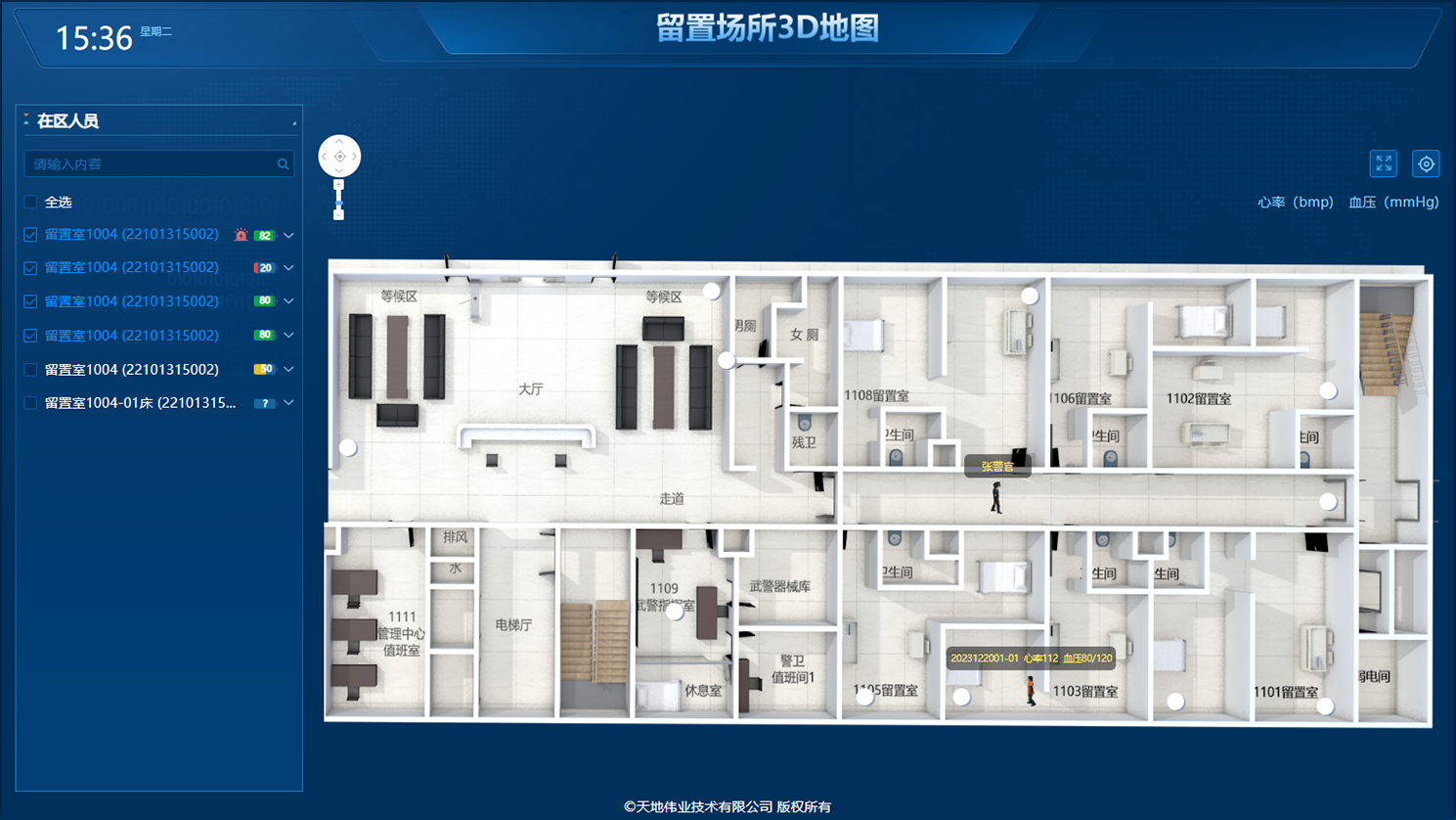 3-250114111442622 首页| 尊龙集团中国官方网站