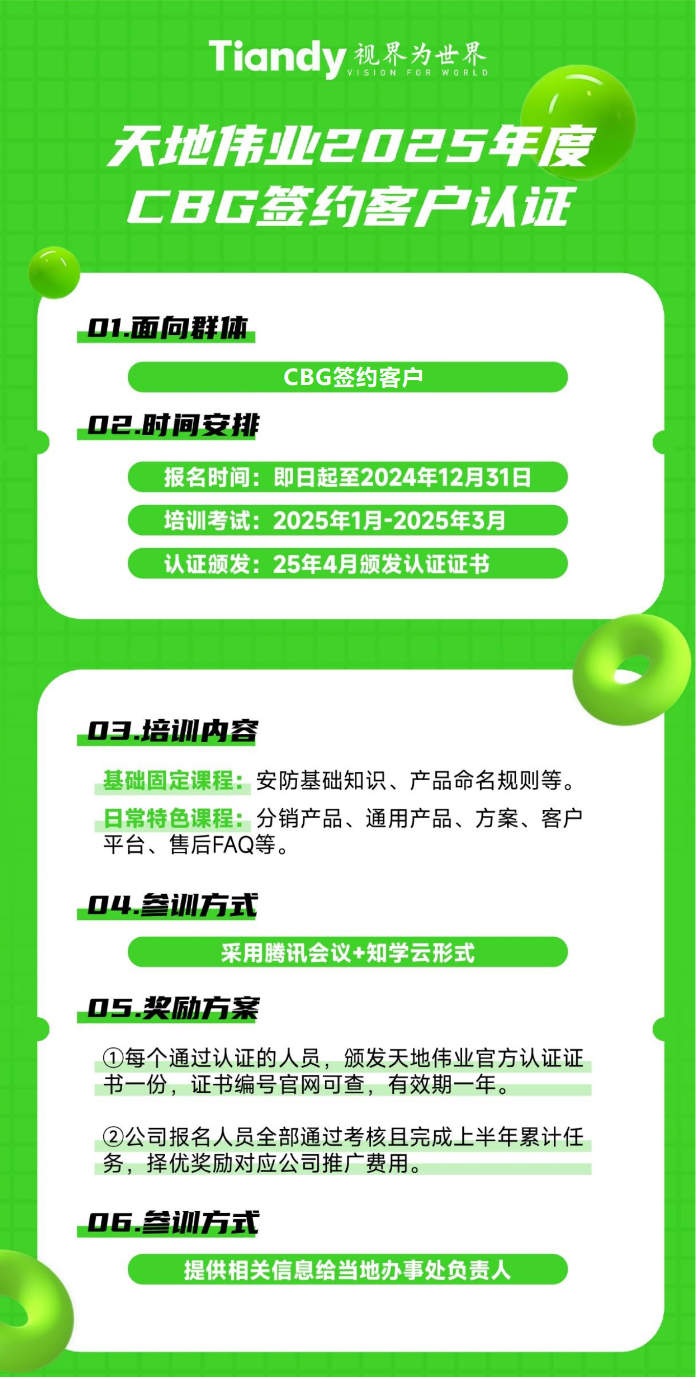 3-250122161434L9 首页| 尊龙集团中国官方网站