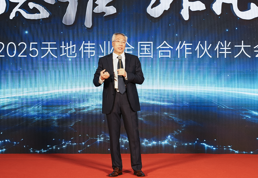 3-25030411462E19 首页| 尊龙集团中国官方网站