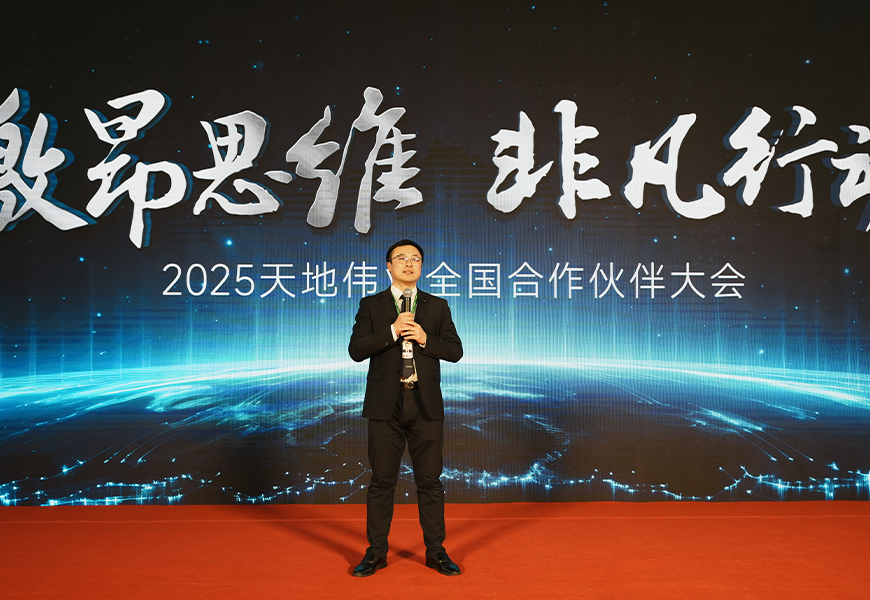 3-250304114P6238 首页| 尊龙集团中国官方网站