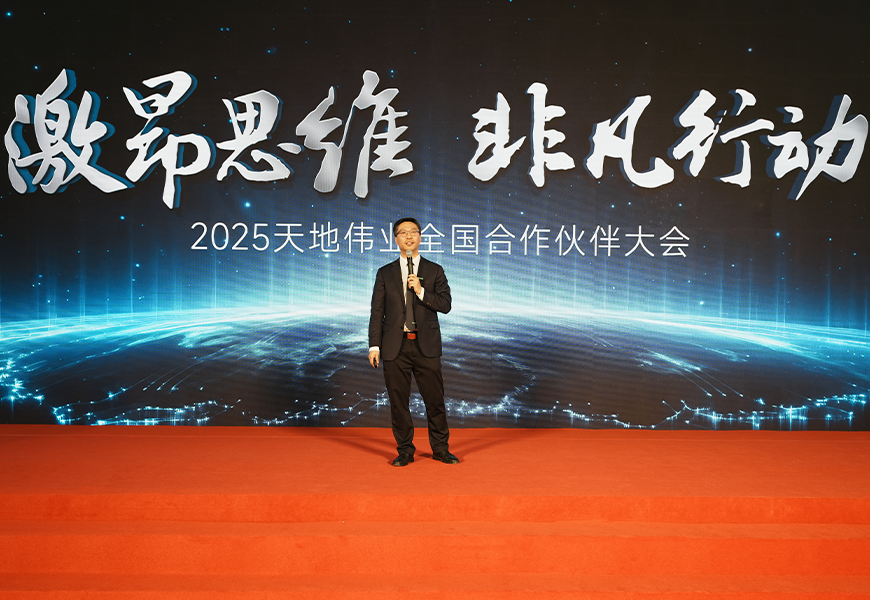 3-250304115222933 首页| 尊龙集团中国官方网站