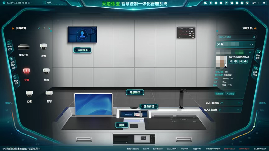 首页| 尊龙集团中国官方网站