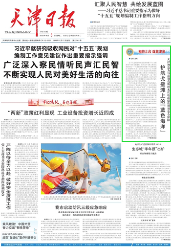 首页| 尊龙集团中国官方网站