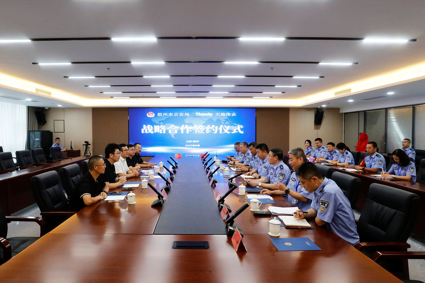 首页| 尊龙集团中国官方网站