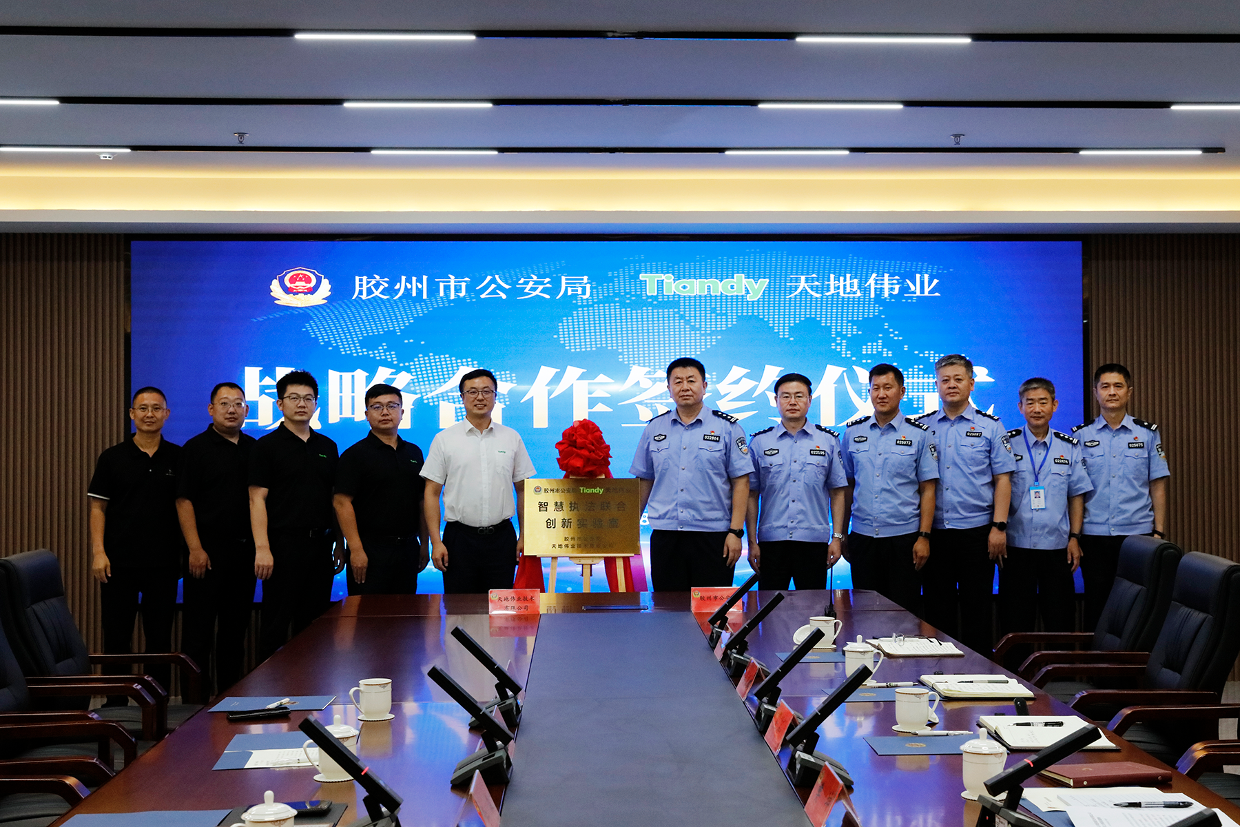 首页| 尊龙集团中国官方网站