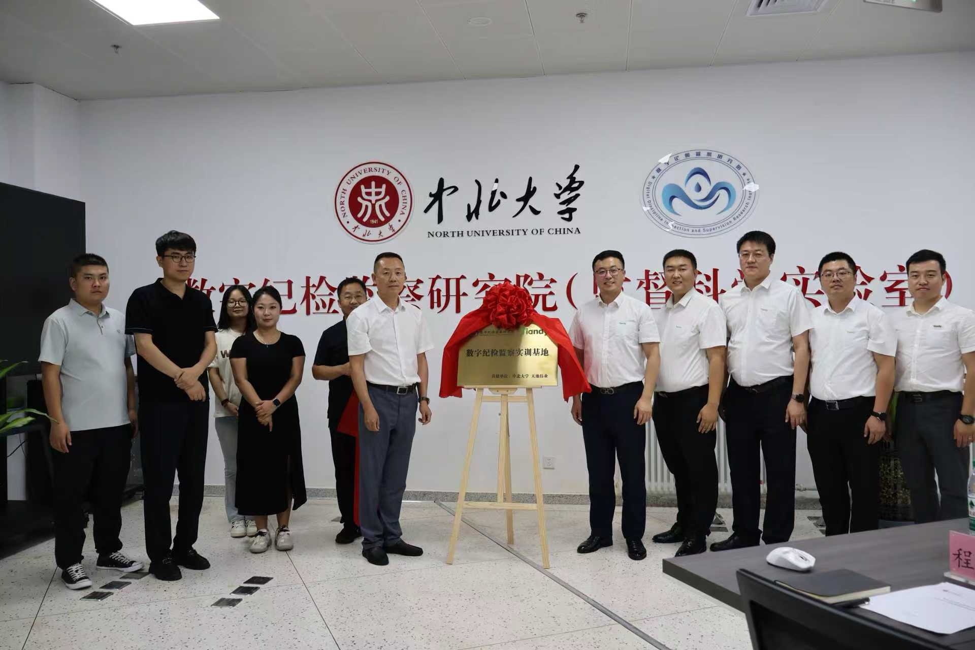 首页| 尊龙集团中国官方网站