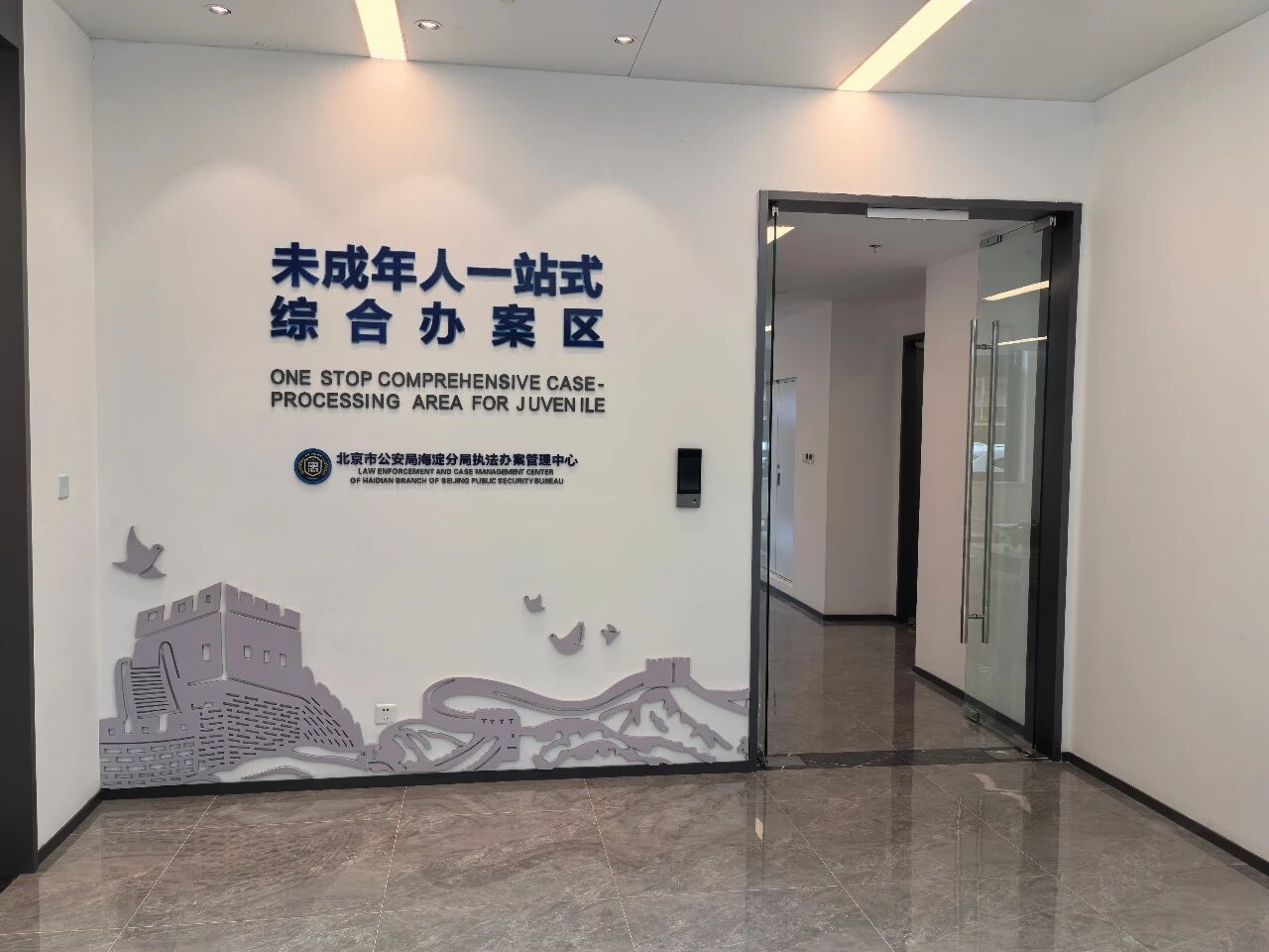首页| 尊龙集团中国官方网站