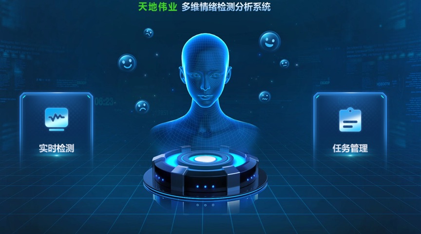 3-250926101051255 首页| 尊龙集团中国官方网站