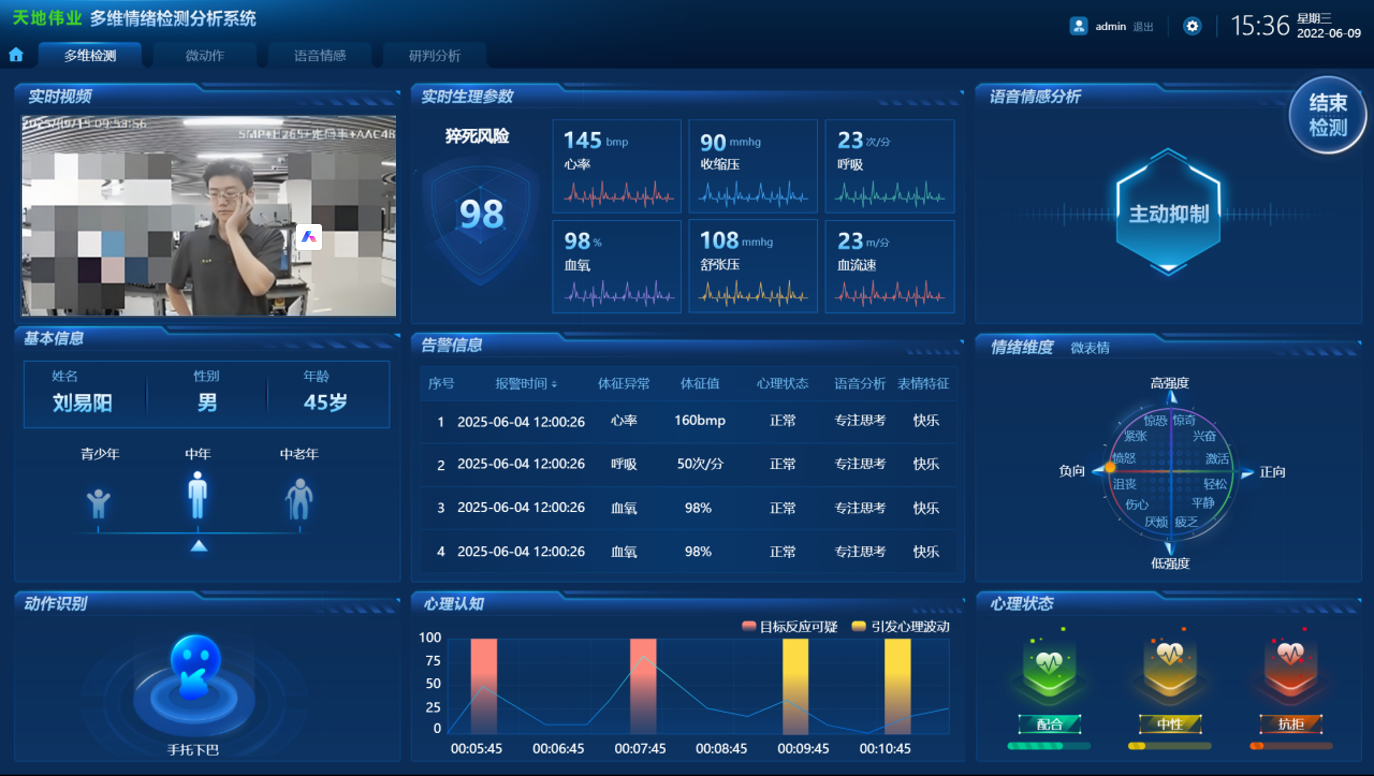 3-250926101144308 首页| 尊龙集团中国官方网站