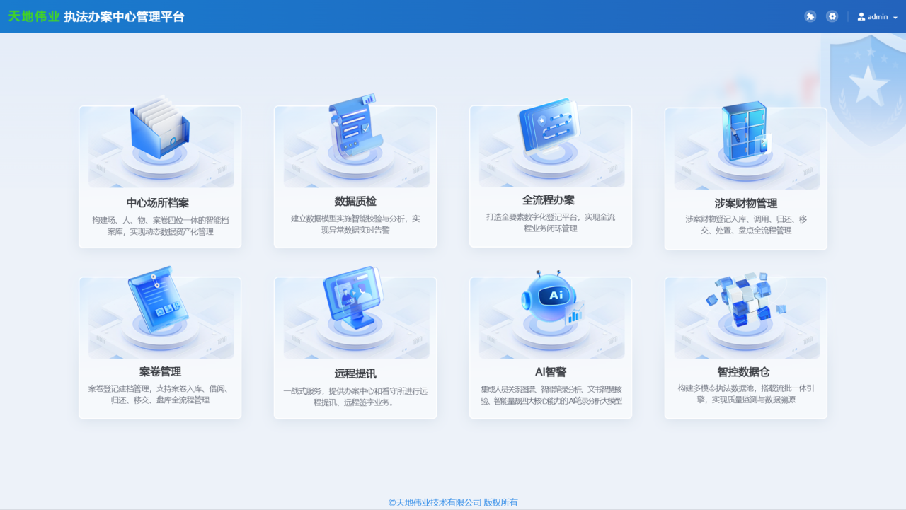 3-25120Q559515E 首页| 尊龙集团中国官方网站