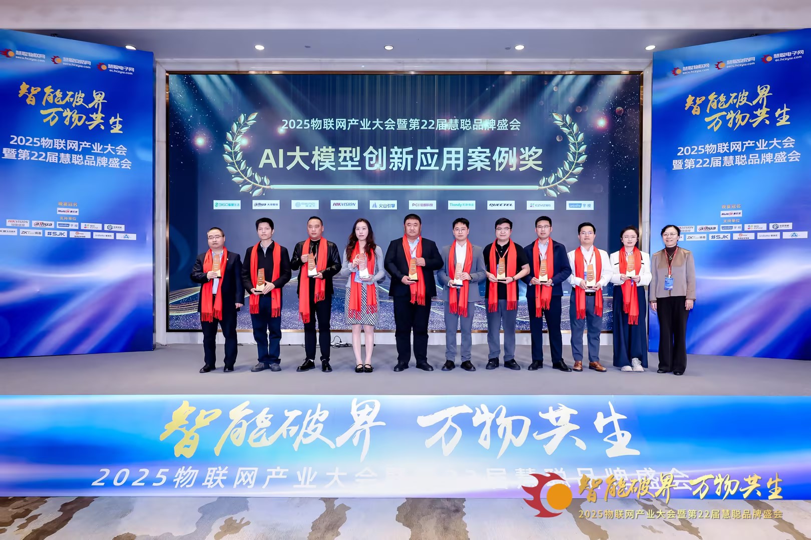 3-251223161403960 首页| 尊龙集团中国官方网站