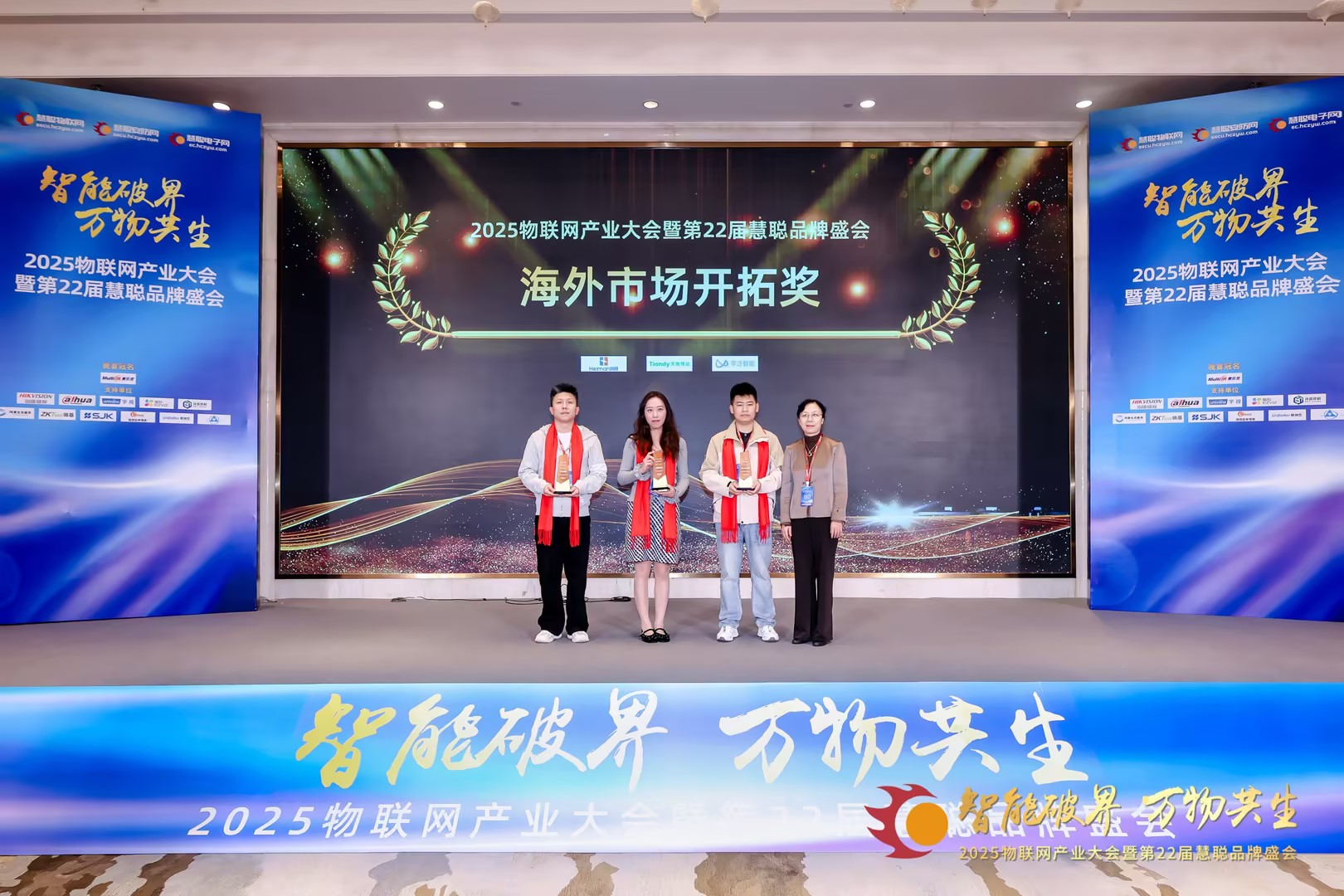 3-251223161429142 首页| 尊龙集团中国官方网站