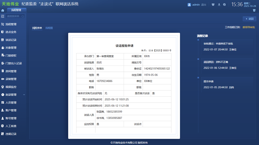 3-26010G410293P 首页| 尊龙集团中国官方网站