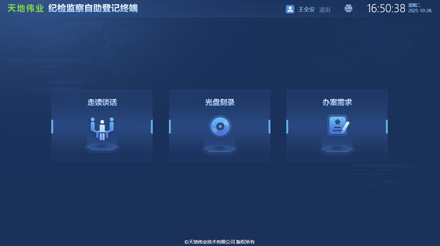 3-26010G41135C9 首页| 尊龙集团中国官方网站
