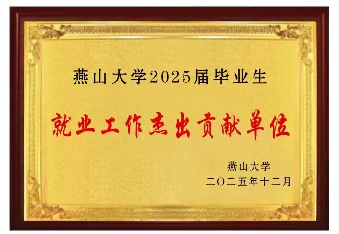 3-26010G41640401 首页| 尊龙集团中国官方网站