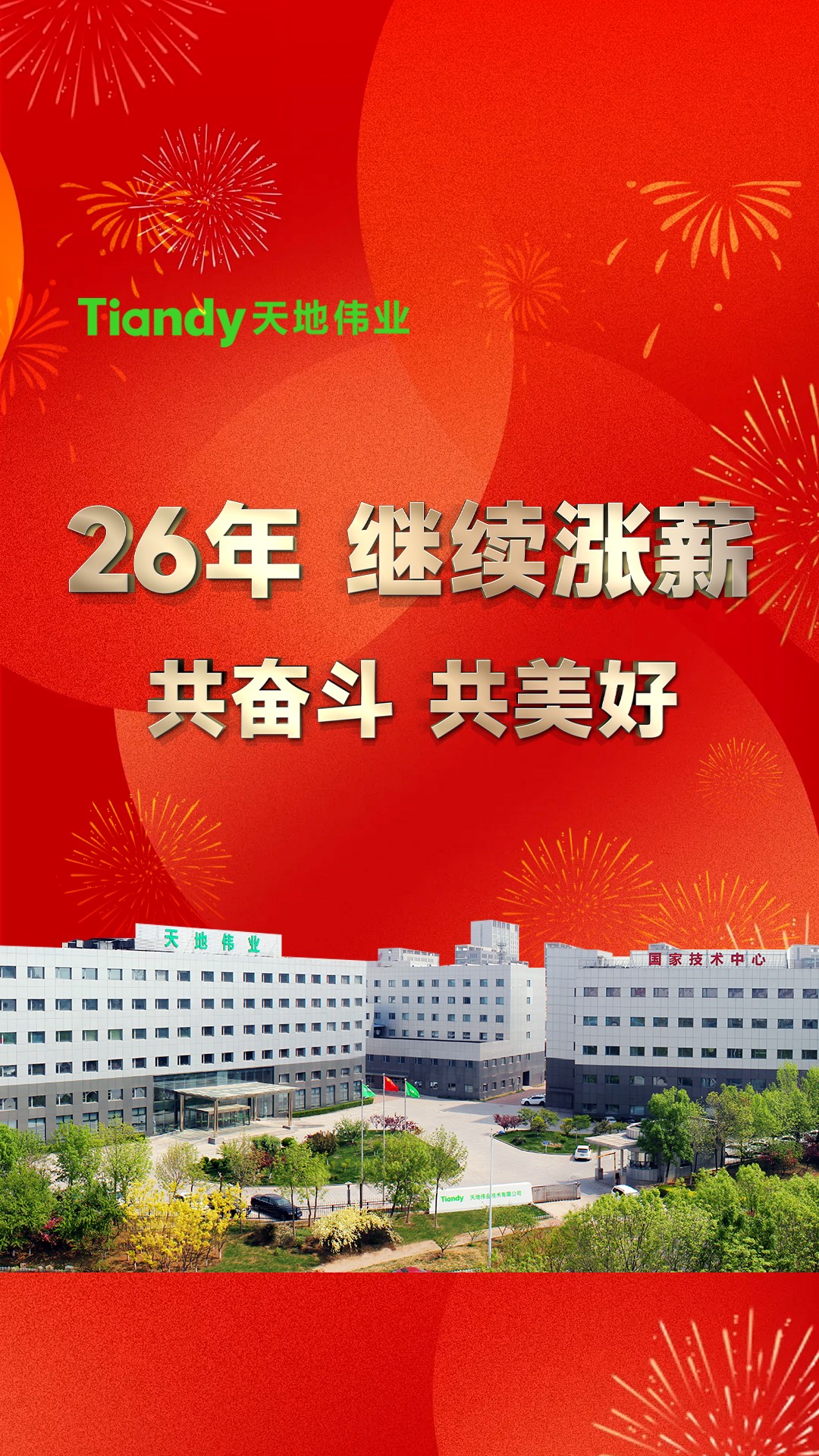 3-26021109405KB 首页| 尊龙集团中国官方网站