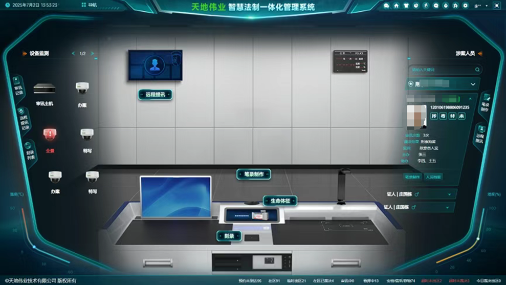 首页| 尊龙集团中国官方网站