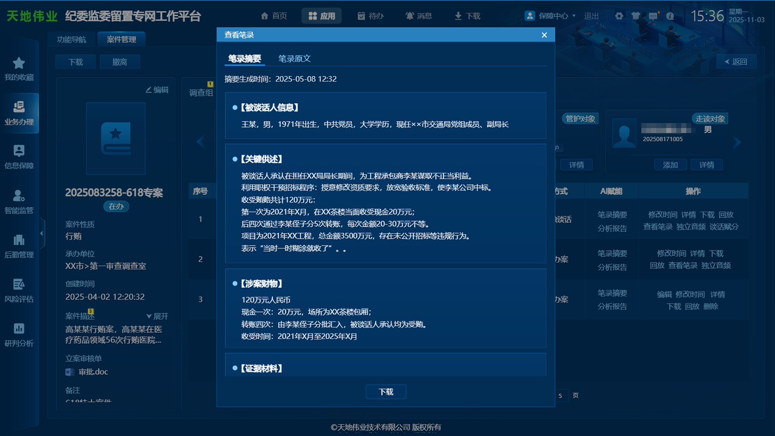 首页| 尊龙集团中国官方网站