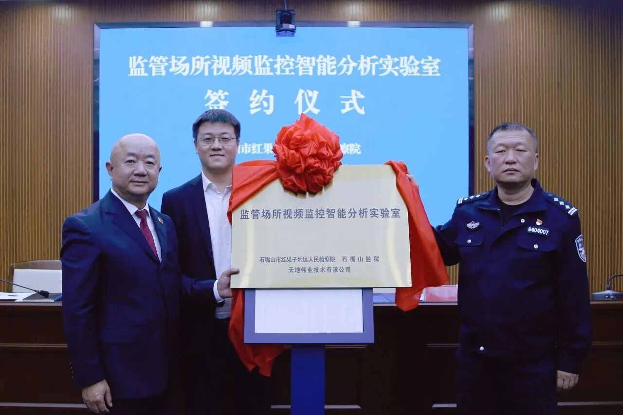 3-26042215292WH 首页| 尊龙集团中国官方网站